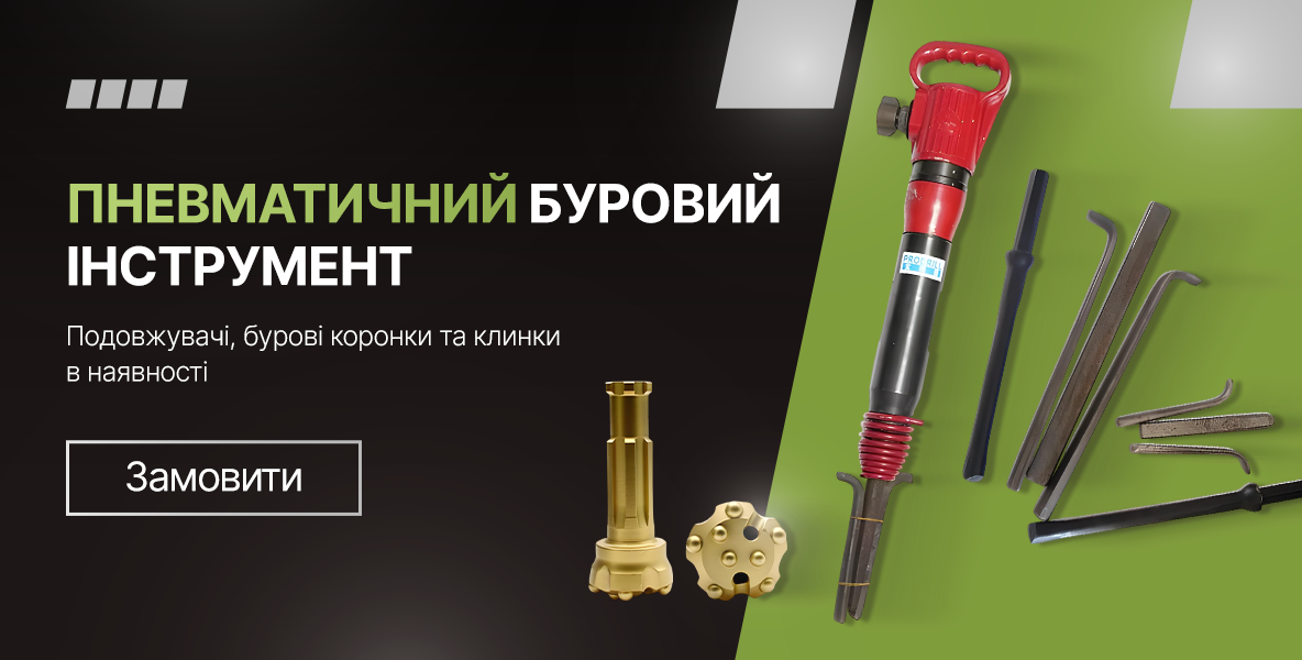 Пневмоперфоратори